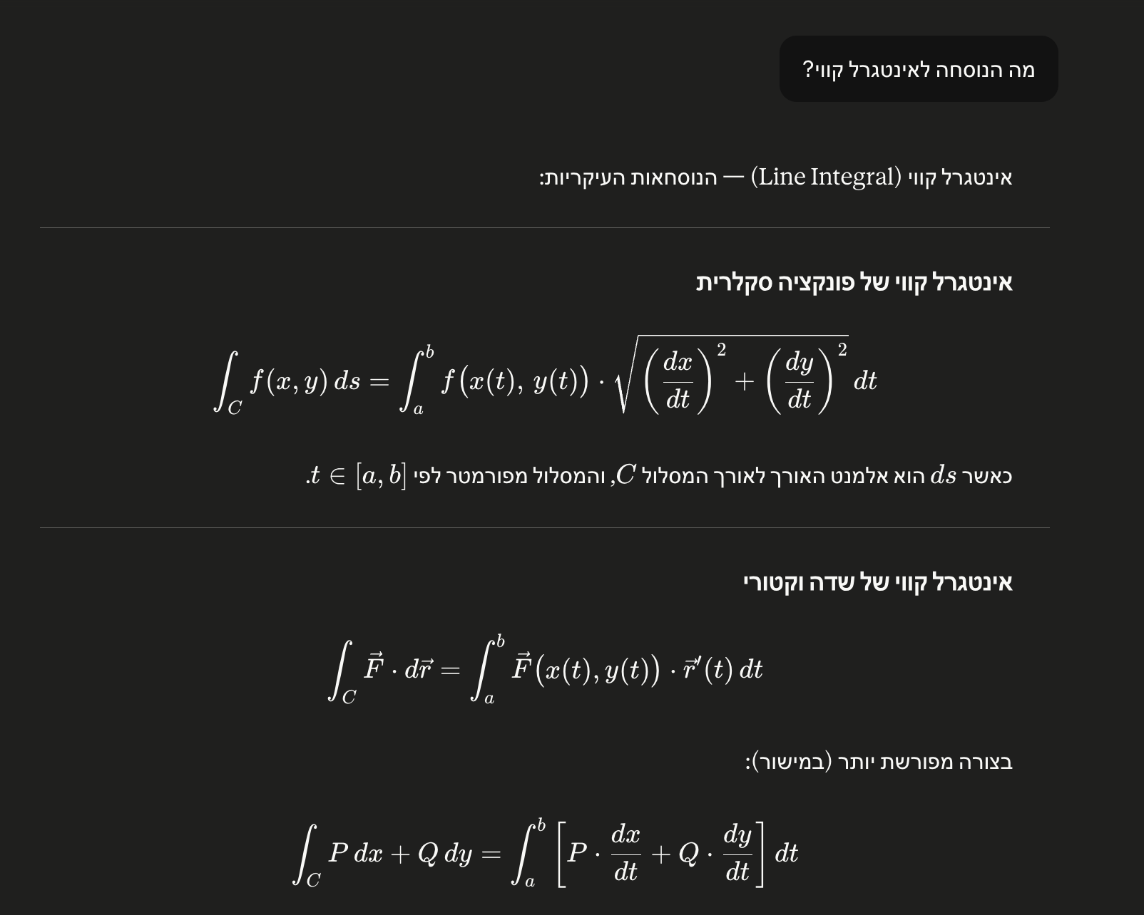 Screenshot showing math formulas and code remaining LTR while body text is RTL
